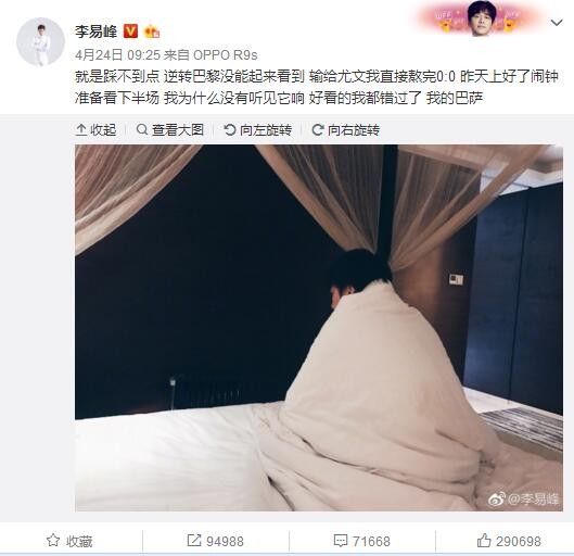 他很无私，在场上总是为球队付出很多努力，他真的踢得非常努力。